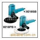 makita 牧田電動(dòng)工具 拋光機(jī)9218PB