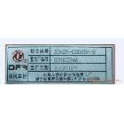 供應(yīng)電機(jī)標(biāo)牌刻字機(jī)，打標(biāo)機(jī)打字機(jī)