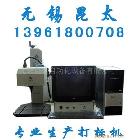 供應(yīng)昆太刻字機(jī) 打標(biāo)機(jī)-055861-34 刻字機(jī) DTWVUC 刻字機(jī)