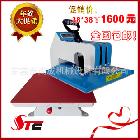 尚成機(jī)械大量批發(fā)38*38cm檔彈簧高壓力燙畫機(jī)