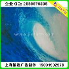 山富上海3M戶內(nèi)5MM雪弗板寫(xiě)真、戶內(nèi)高精寫(xiě)真背膠，雪弗板KT板
