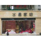 商業(yè)產(chǎn)品戶外廣告展示 廣告牌 KT板 發(fā)光字 戶外廣告牌
