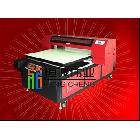 萬能平板打印機——彩印王