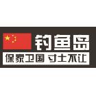 廠家直銷個性反光貼紙