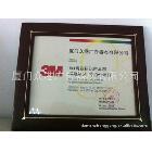 供應(yīng)3M反光膜,3M反光紙，3M工程級反光紙，3M高強(qiáng)級，3M鉆石級2