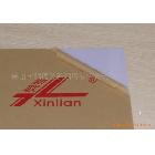 供應(yīng)有機玻璃