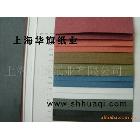 供應(yīng)素紙 里紙藝術(shù)紙 純素色紙 牛津布紋 彩烙紙 100克/200克