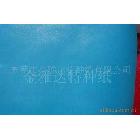 供應(yīng)特種藝術(shù)紙