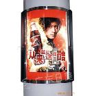 供應圓柱形超薄燈箱