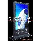 供應(yīng)滾動燈箱