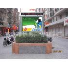 宿遷景秀供應智能型滾動燈箱  2800元