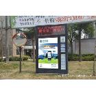 小區(qū)滾動顯示屏廣告燈箱