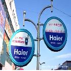 供應(yīng)LED發(fā)光字廣告牌燈箱