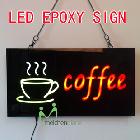 COFFEE EPOXY SIGN 咖啡店招牌 咖啡店樹脂燈箱 LED吊牌 發(fā)光招牌