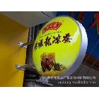 【工廠低價供應(yīng)】吸塑燈箱，戶外燈箱，招牌燈箱，絲印燈箱