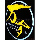 供應(yīng)吸塑燈箱/貼膜燈箱/