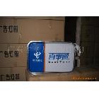 供應吸塑燈箱，空白方形燈箱，絲印燈箱，