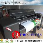 HP/惠普800 42英寸 大幅面打印機(jī) 二手繪圖儀 寫真機(jī) 絕對(duì)二手