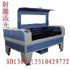 供應(yīng)有機(jī)玻璃背光板導(dǎo)光板激光切割機(jī)，二手激光雕刻切割機(jī)價(jià)格