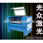 小型激光切割機(jī)價(jià)格/二手激光切割機(jī)/激光切割機(jī)原理