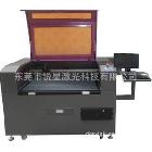 小型激光切割機(jī)價(jià)格/二手激光切割機(jī)/激光切割原理與輔導(dǎo)
