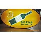 酒瓶絲印吸塑燈箱/LED燈箱/各種造形燈箱/掛墻燈箱/旋轉(zhuǎn)燈箱