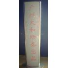 廠家批發(fā) 落地燈箱 旋轉(zhuǎn)燈箱 立式燈箱 超薄戶外防水燈箱