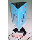 供應(yīng)旋轉(zhuǎn)燈箱.有機玻璃制品．壓克力制品．