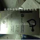 供應標牌上色機，標牌上漆機，標牌電泳設備