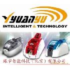 供應(yīng)湖南社保專用證卡打印機(jī)
