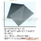 供應(yīng)倍頻片/調(diào)光相紙