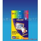 供應(yīng)富城超級(jí)高光相紙 270g