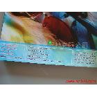 提供服務(wù)浩宇HY-N-15-6戶內(nèi)寫真高光相紙