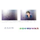 批發(fā)背膠水晶沙銀相紙