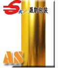 供應(yīng)A4光金膠片 光金相紙 亮金膠片 亮金獎(jiǎng)牌紙 亮金影樓紙