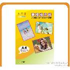 廠家科帝亞160克雙面彩噴銅版相紙A4(50張)