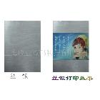 廠商直銷  背膠 絲銀 相紙