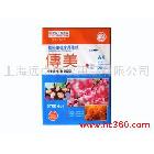 供應(yīng)傳美高光相紙 A4 170g