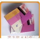 曼蒂克相紙 265g數(shù)碼相紙 rc相片紙 防水相紙 4R*100