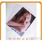 廠家115g高光相紙 防水相紙 背膠彩噴紙 A4*100張