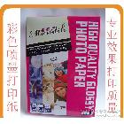 曼蒂克255g高檔相紙 RC相片紙 防水相紙 彩噴相紙 A4*50