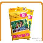 廠家直銷科帝亞230克超亮白相紙4R 防水高光相紙