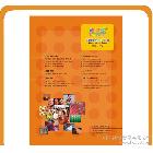 【科帝亞】180克防水高光相紙A4 rc相紙 數(shù)碼相紙