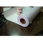 原裝樂凱225g高光相紙0.61*25m僅售85元