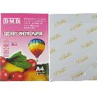 啞光相紙，高光相片紙-廣州大美紙業(yè)(圖)