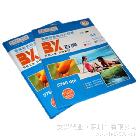 供應(yīng)百興A6 210克相片紙 滿1千廣東內(nèi)包郵 相紙 噴墨紙 照片紙