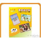 高光澤150克背膠相紙(厚裝防水) 相片紙