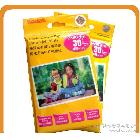 廠家直銷 樂凱260克RC相紙(20張)  高光相紙 數(shù)碼相紙
