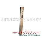 供應(yīng)寫真水性材料OKE高光相紙220g