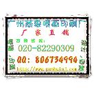 供應2/3/5厘安迪板防火防水室內(nèi)外產(chǎn)品宣傳 相紙、背膠室內(nèi)吊畫、KT板、墻報